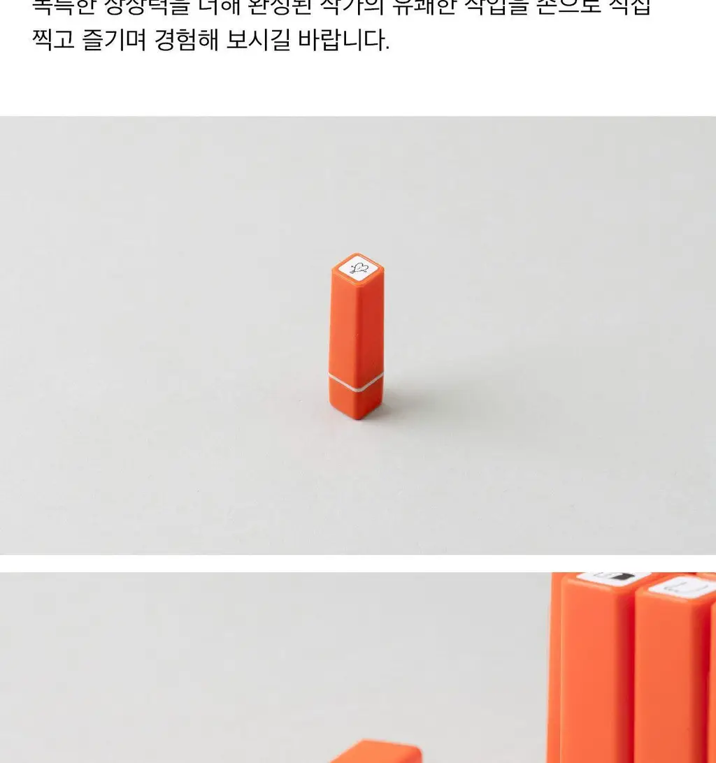[포인트오브뷰] JYCHOI 다이어리 스탬프 S 상세페이지 2